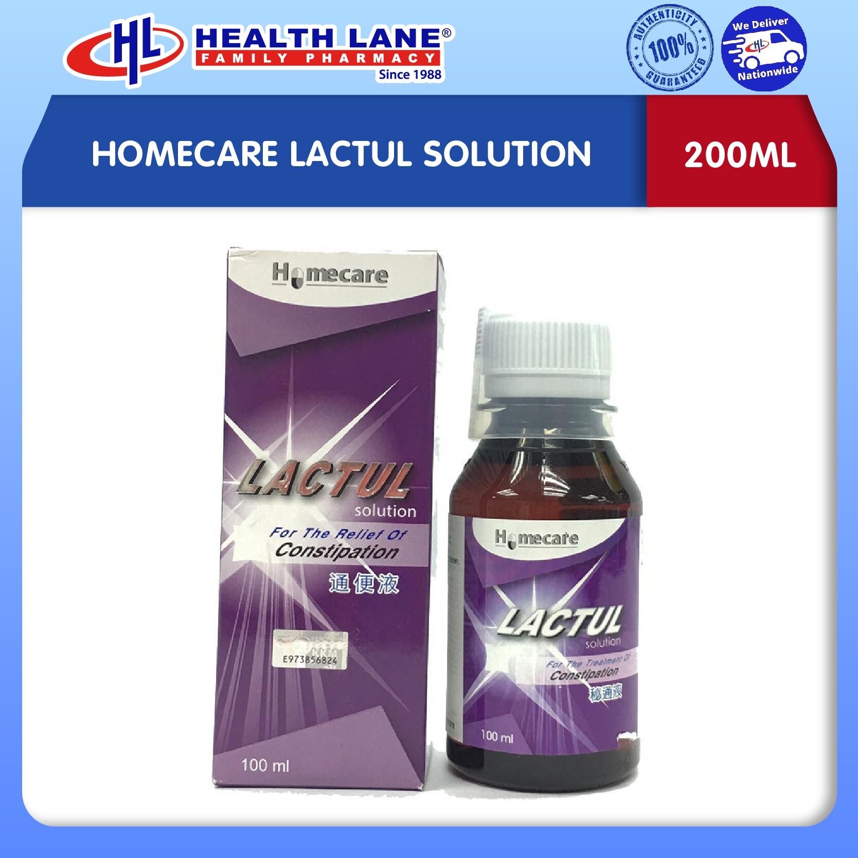 HOMECARE LACTUL SOLUTION (200ML)